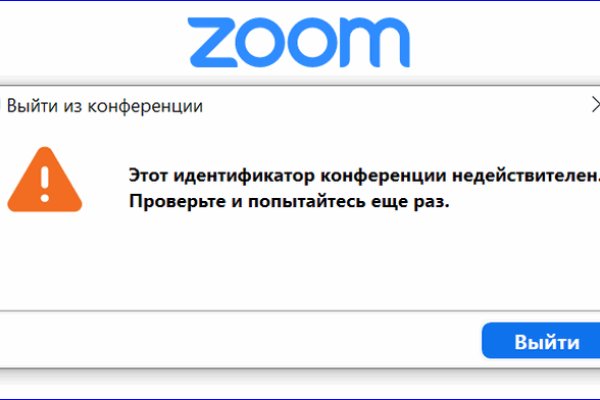 Восстановить аккаунт кракен