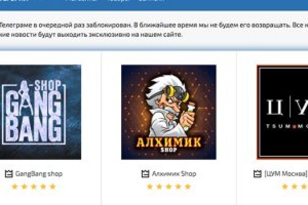 Кракен торговая площадка