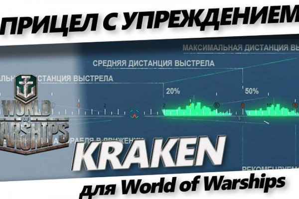 Vk5 at kraken