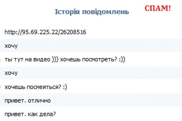 Кракен ссылки онлайн