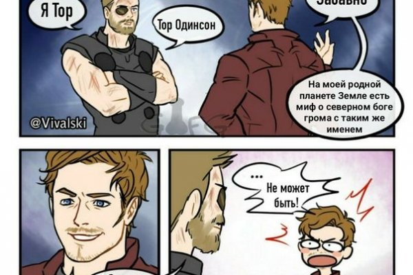 Кракен пользователь не найден что