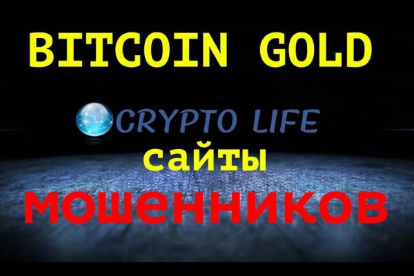 Кракен официальный сайт