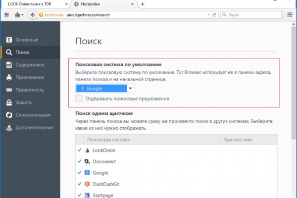 Кракен площадка торговая что это