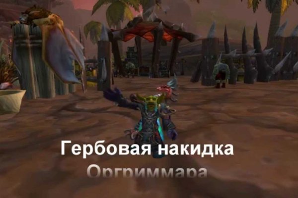 Kraken link