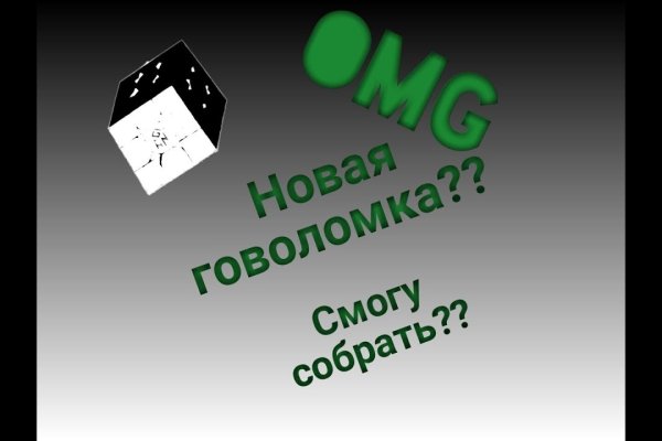 Кракен ссылка на сайт