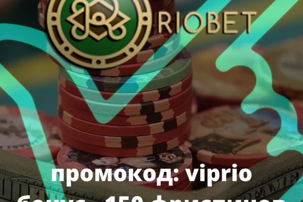 Кракен продает наркотики