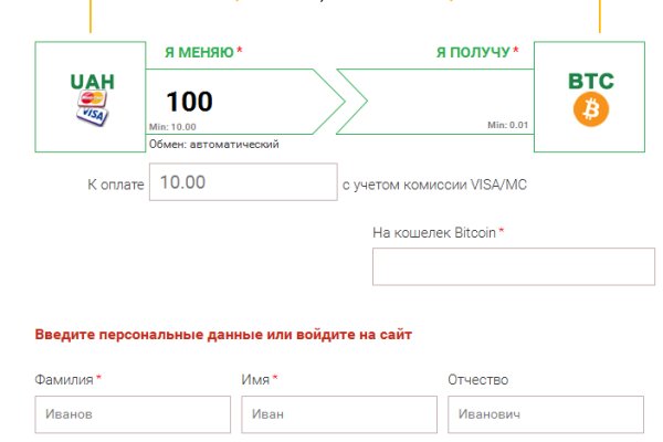 Как зайти на кракен kr2web in