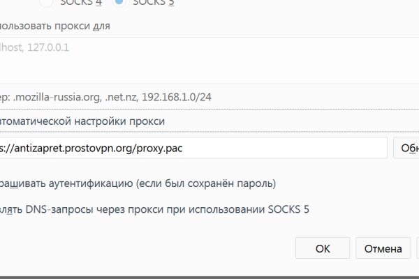Кракен вход на сайт