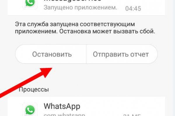 Как перейти на кракен