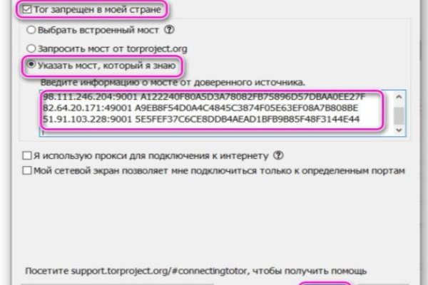 Как выйти на кракен