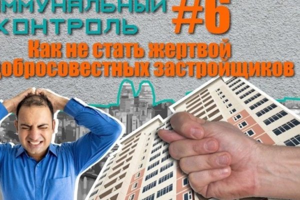 Кракен вход ссылка