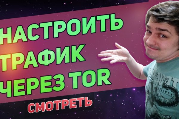 Кракен официальный сайт онион