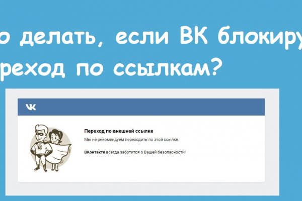 Кракен ссылка на тор
