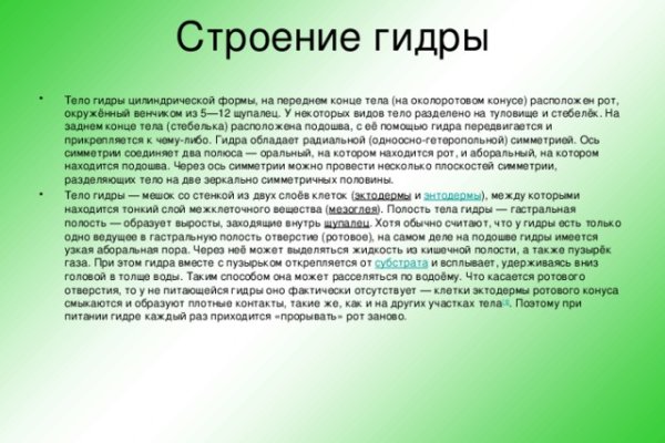 Сайт кракен закрыли