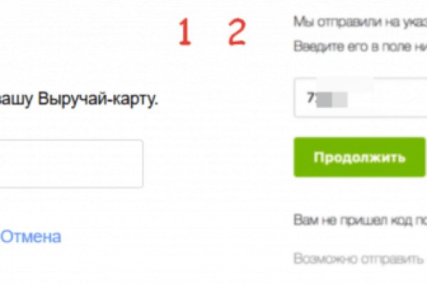 Как пополнить кракен