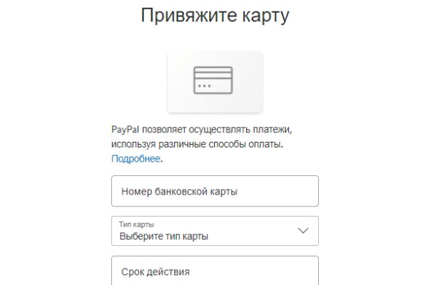 Кракен ссылка тор браузер