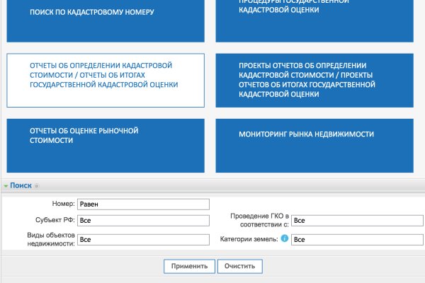 Как зарегистрироваться на кракене маркетплейс