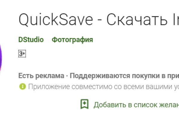 Активная ссылка кракен