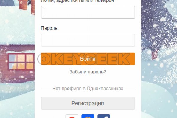 Тор kraken