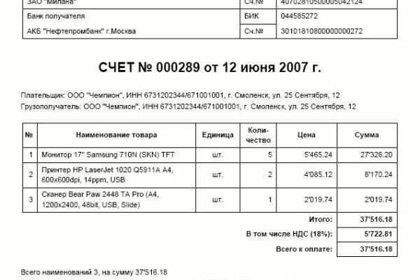 Kraken market ссылка