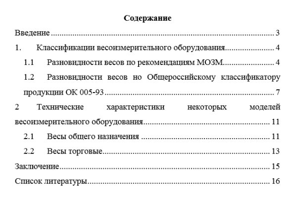 Как зайти на площадку кракен