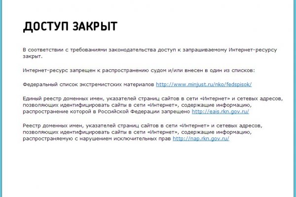 Кракен сайт что это