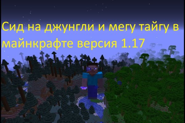 Сайт kraken в tor