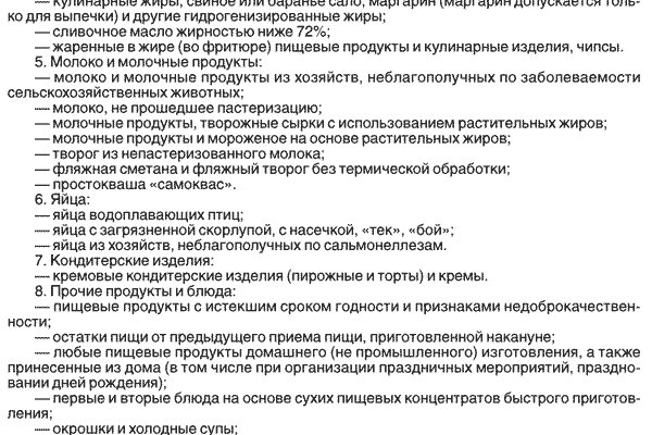 Актуальный домен кракена
