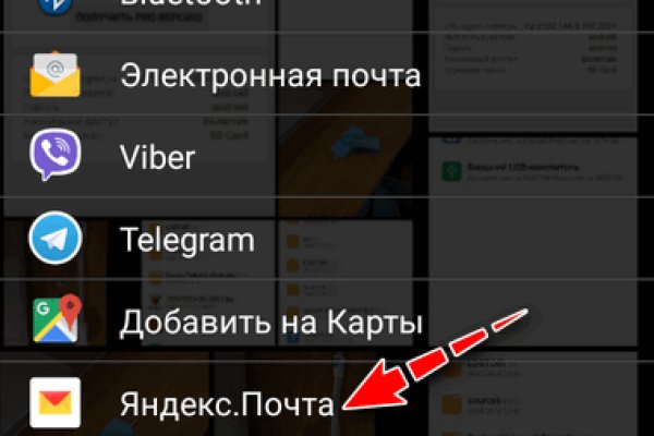 Что такое kraken 2krn cc