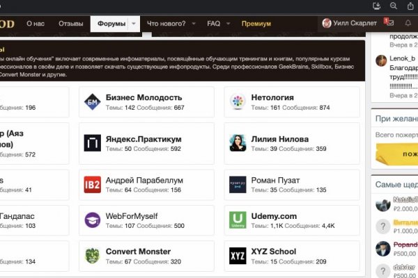 Кракен сайт вход официальный зеркало