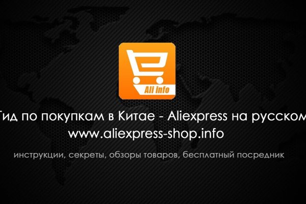 Кракен kr2connect co