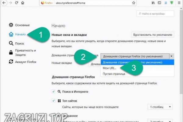 Забыл пароль от кракен
