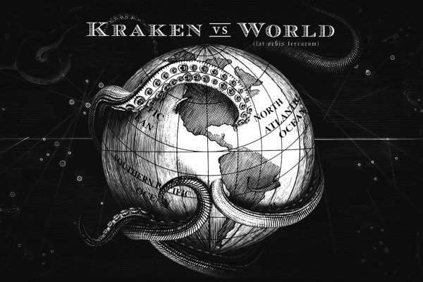 Kraken marketing lab