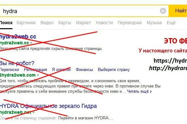 Kraken маркетплейс зеркала
