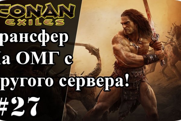 Магазин kraken даркнет