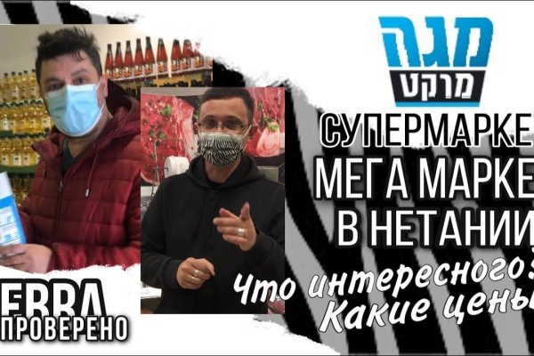 Кракен маркет
