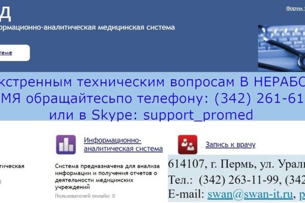 Kraken ссылка tg